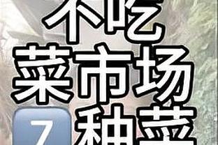 万博体育手机版3.0截图0